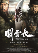 91精品国产色综合久久